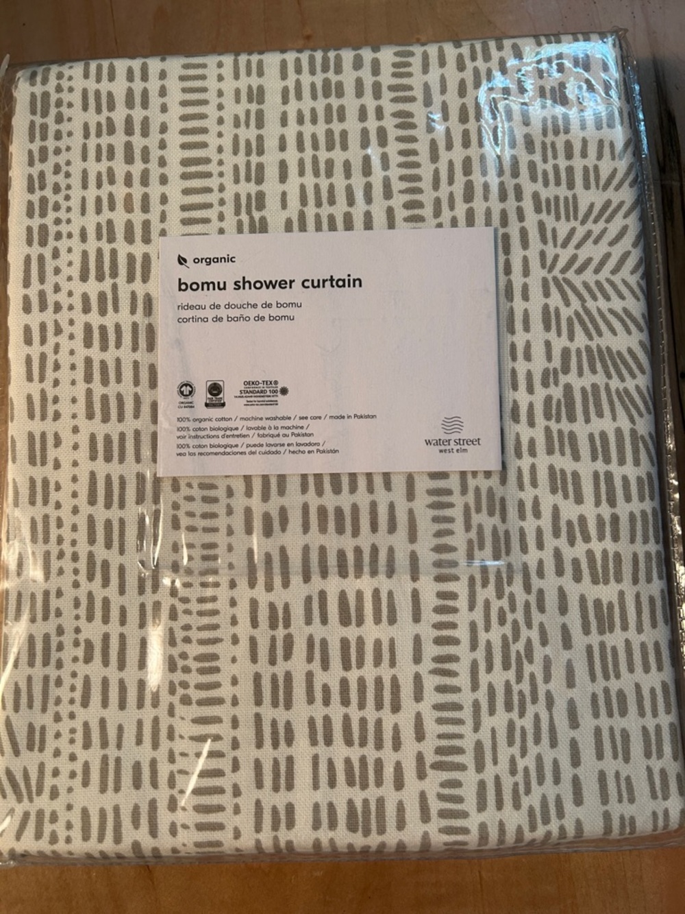West Elm Bomu Organic Shower Curtain - light brown / cream